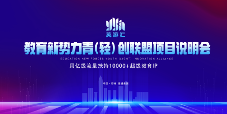 源文件下载【享设计】搜索编号：39900025791974340【蓝色科技大气背景】