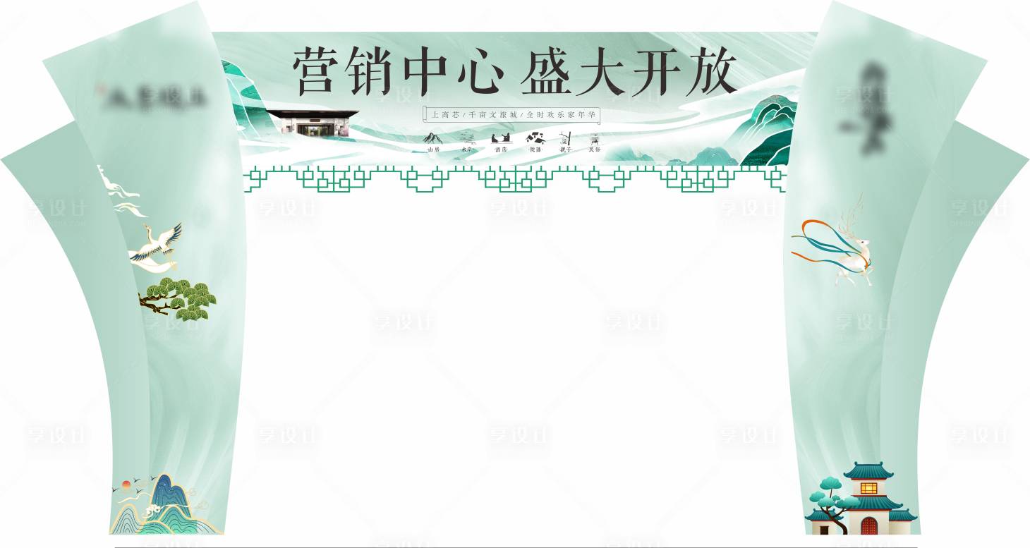 源文件下载【地产门头】编号：44240025634922935