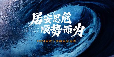 源文件下载【享设计】搜索编号：27810025955024514【周年主视觉】