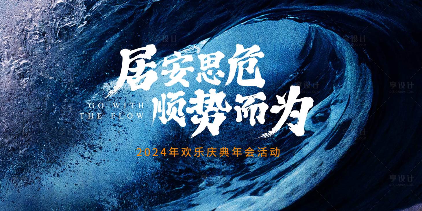 源文件下载【享设计】搜索编号：27810025955024514【周年主视觉】