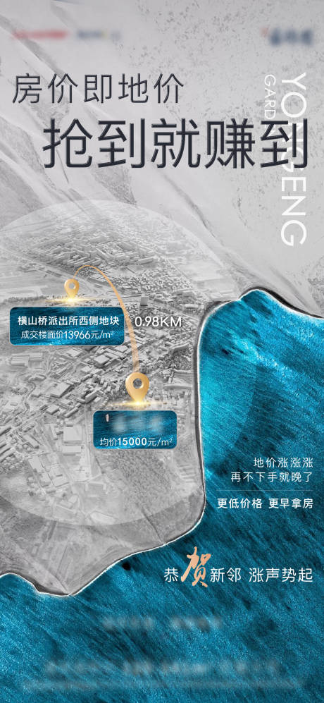 源文件下载【享设计】搜索编号：35460025571775767【土拍红色微信稿】