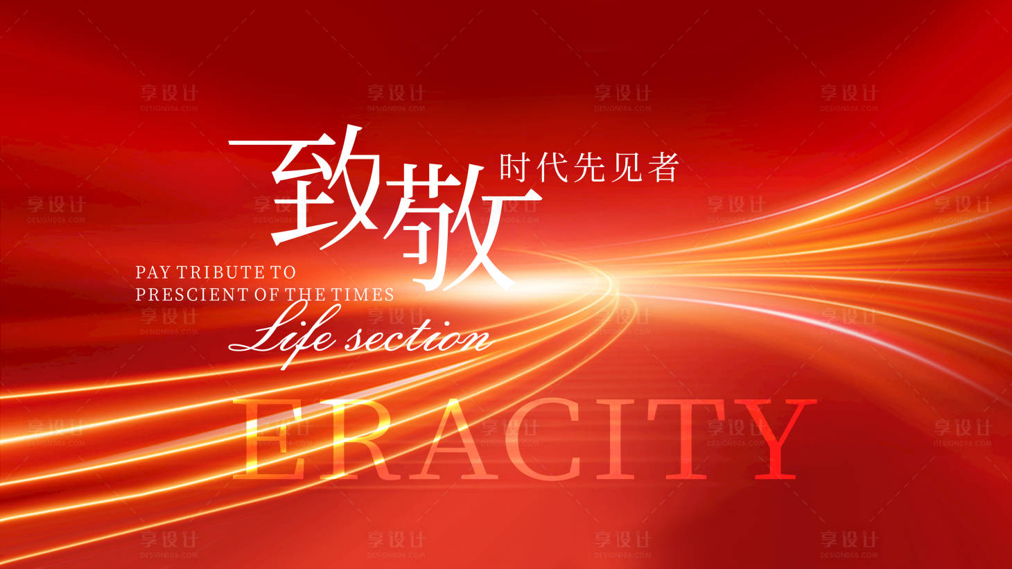 源文件下载【科技展览背景板】编号：90840025749784402