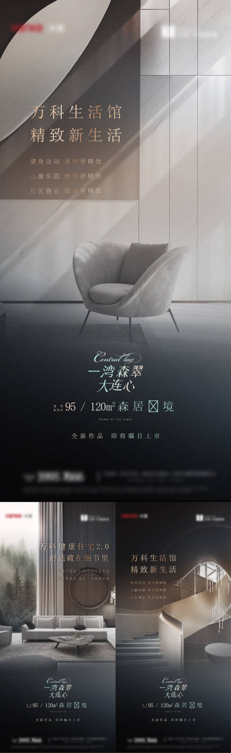价值 