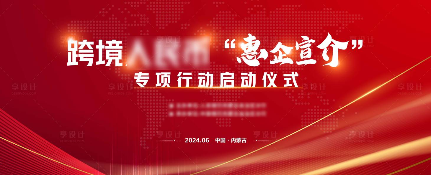 源文件下载【活动背景】编号：74880025918241795