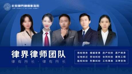 源文件下载【人物海报 】编号：25410025994434623