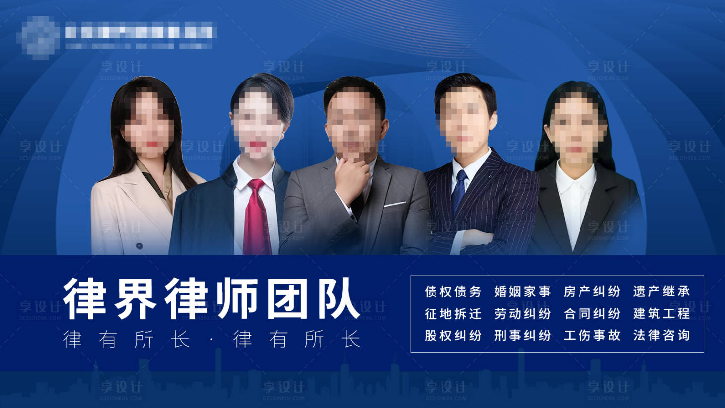 源文件下載【享設計】搜索編號：25410025994434623【人物海報 】