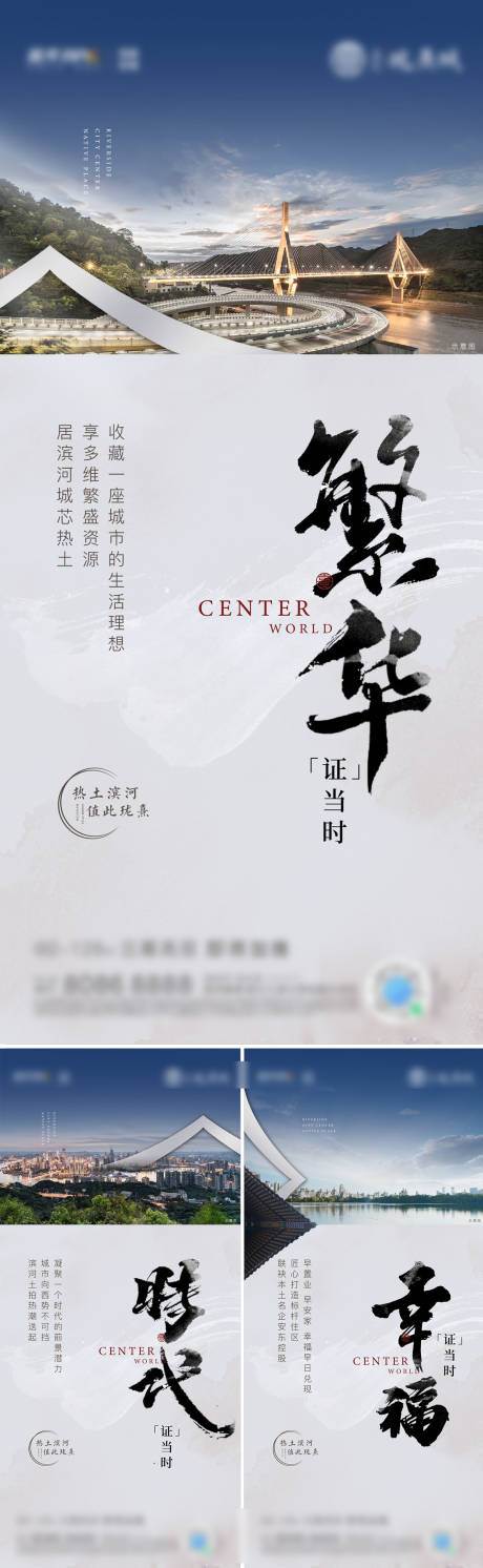 源文件下载【地产新中式价值点卖压】编号：20400025735473755