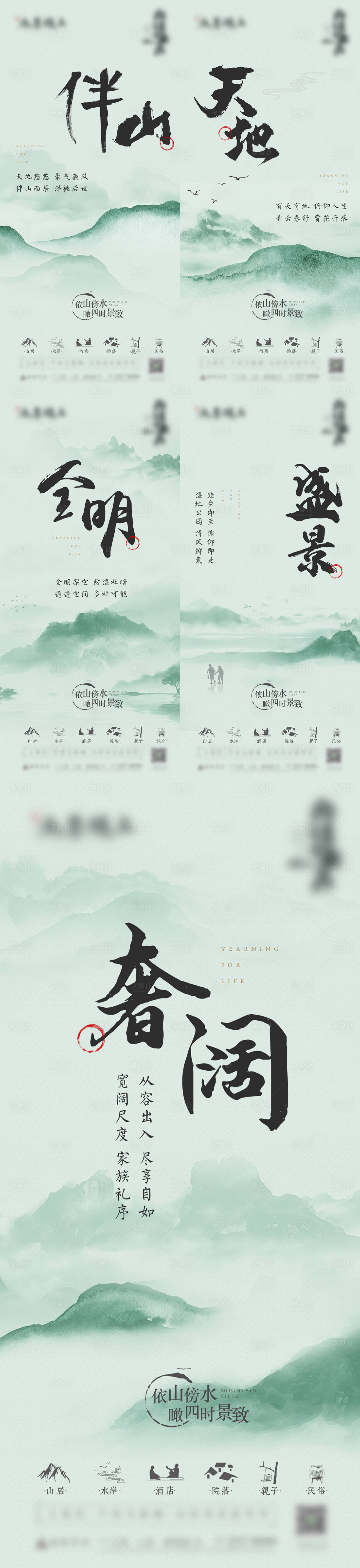 源文件下載【享設計】搜索編號：23200025627959095【地產價值海報】