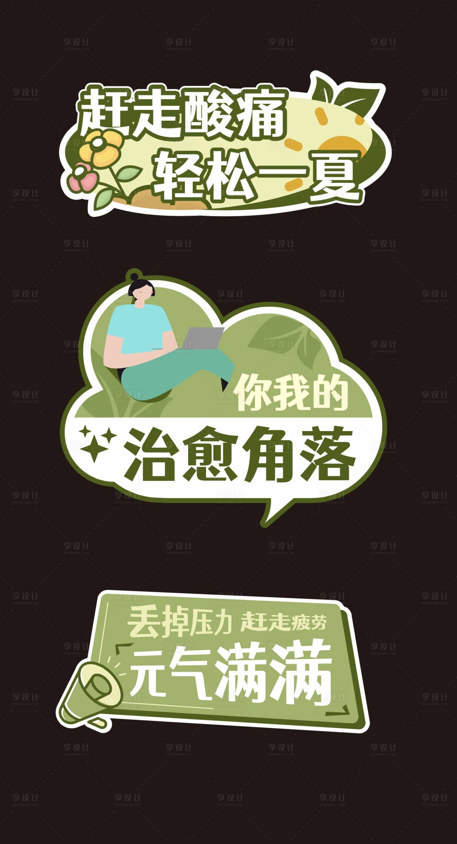 源文件下载【享设计】搜索编号：28240025456751979【活动手举牌设计】
