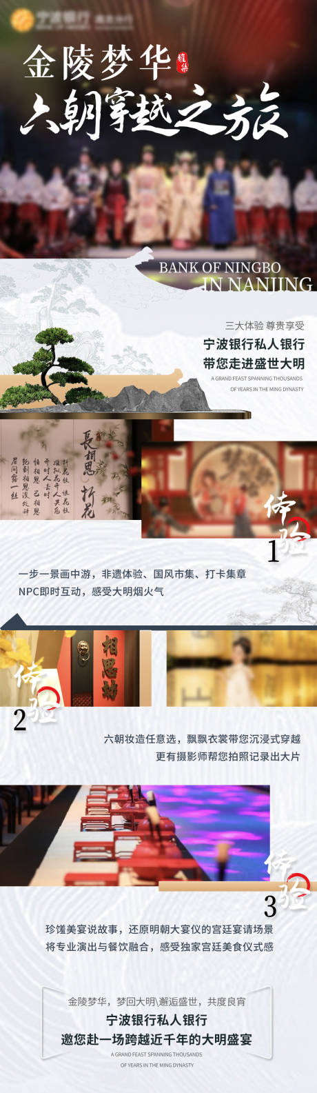 源文件下載【享設計】搜索編號：97910025674566689【中式公眾號長圖】