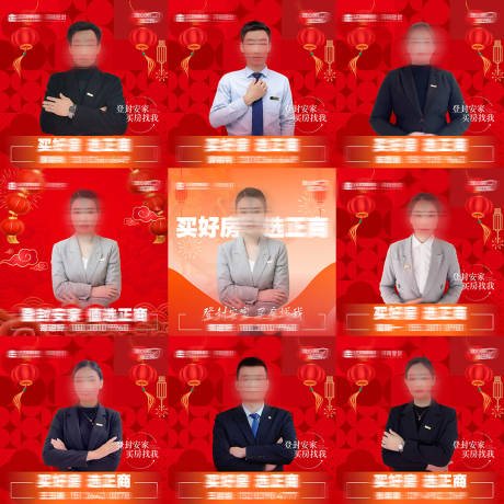 源文件下载【九宫格海报】编号：18950025730492172