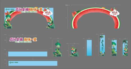 编号：25200025672419372【享设计】源文件下载-全城送西瓜门头龙门架