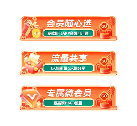 源文件下载【促销胶囊banner】编号：87580025924901308