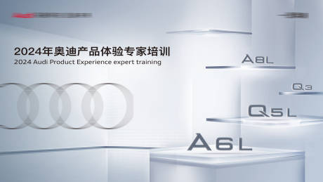 源文件下载【汽车科技背景板】编号：60310025701162883