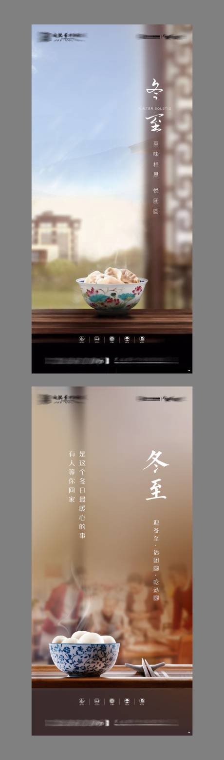 源文件下载【冬至微信】编号：29200025546286452