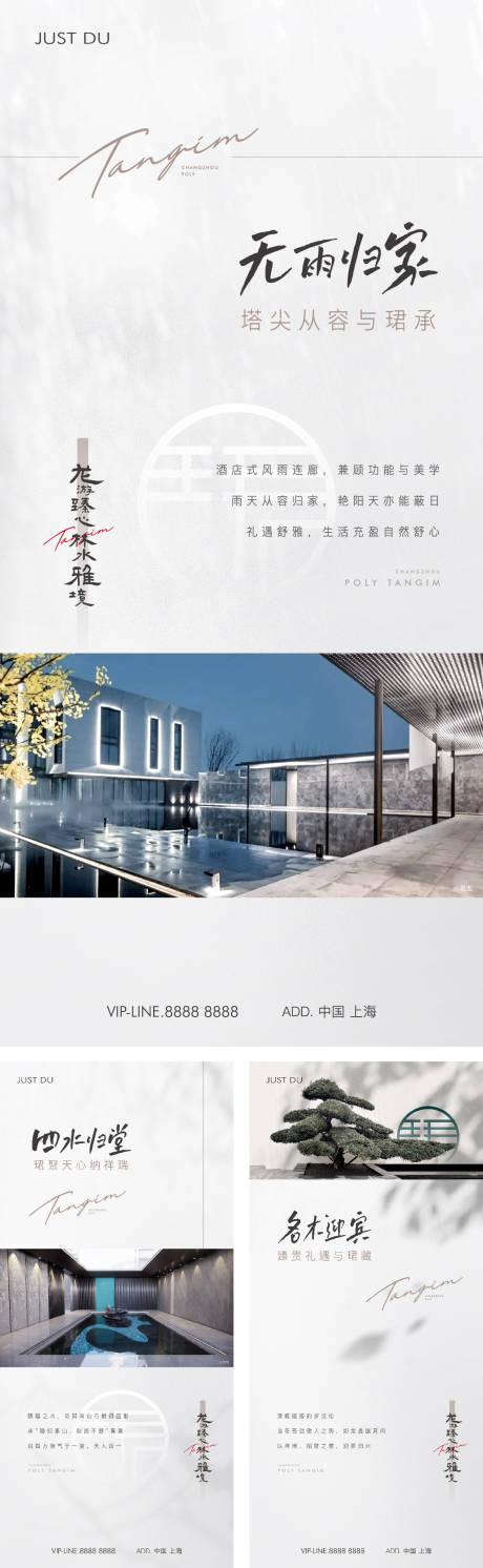 源文件下載【價(jià)值點(diǎn)海報(bào)】編號(hào)：87010026008793037