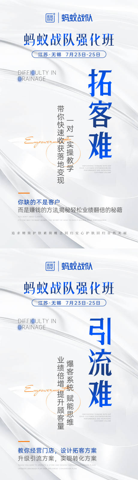 源文件下载【享设计】搜索编号：82580025517337768【造势】