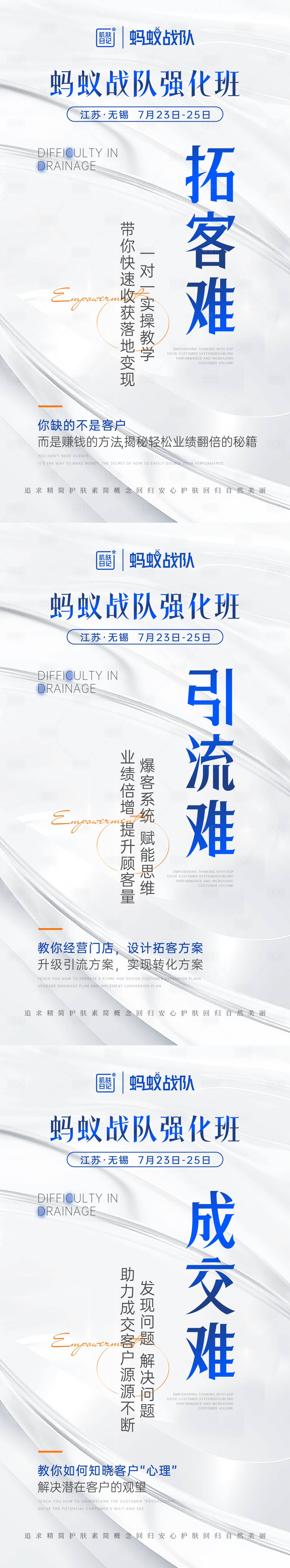 源文件下载【享设计】搜索编号：82580025517337768【造势】