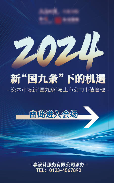 编号：89970025663787548【享设计】源文件下载-指引牌