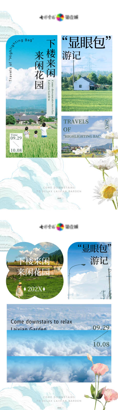源文件下载【配套价值点系列海报】编号：89430025919598049