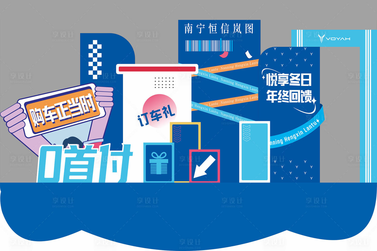 源文件下载【享设计】搜索编号：87140025496544216【4S交车美陈】