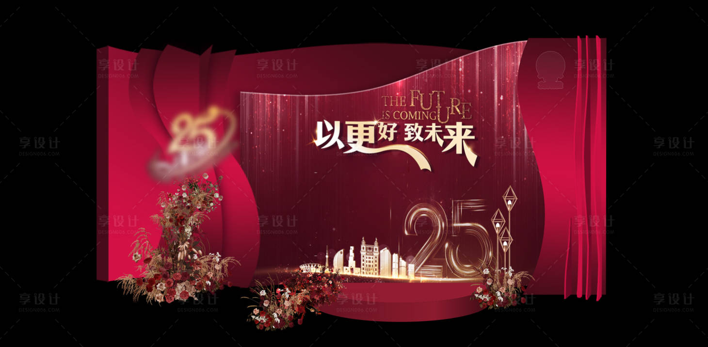 源文件下載【享設計】搜索編號：16320025969704015【婚慶婚禮美陳堆頭】