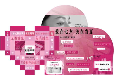 源文件下载【美陈】编号：29830025570224606