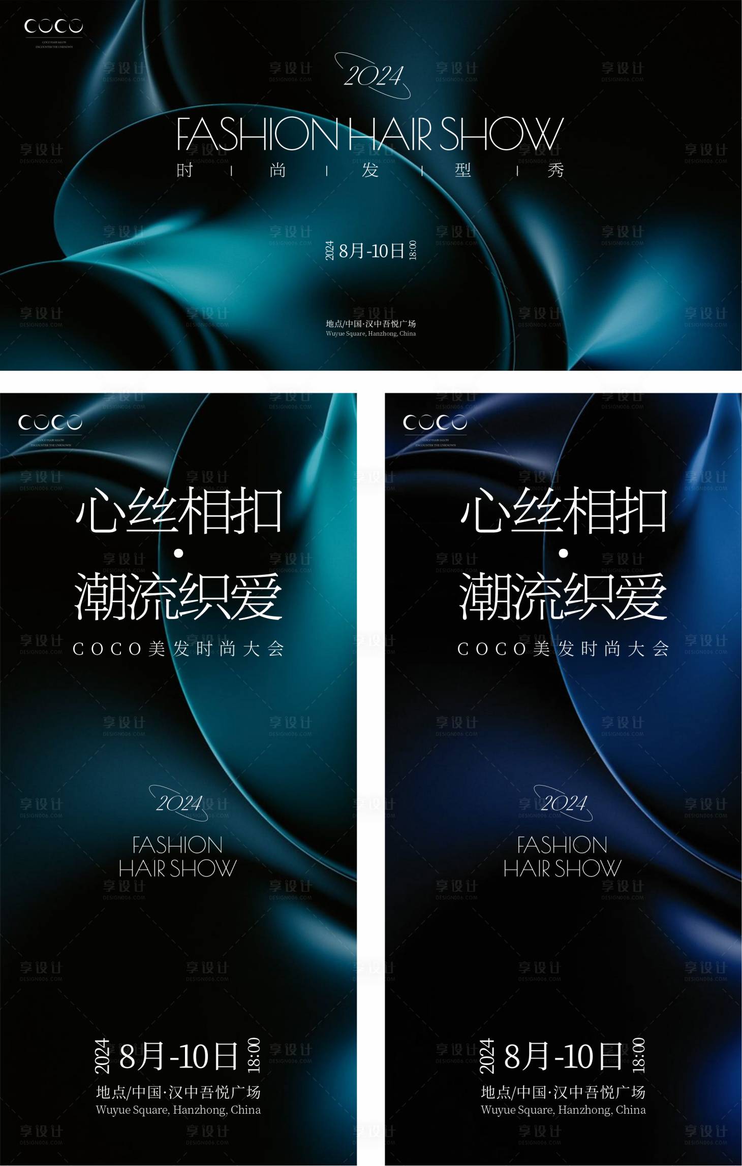 源文件下载【享设计】搜索编号：89200025804903952【活动主画面】