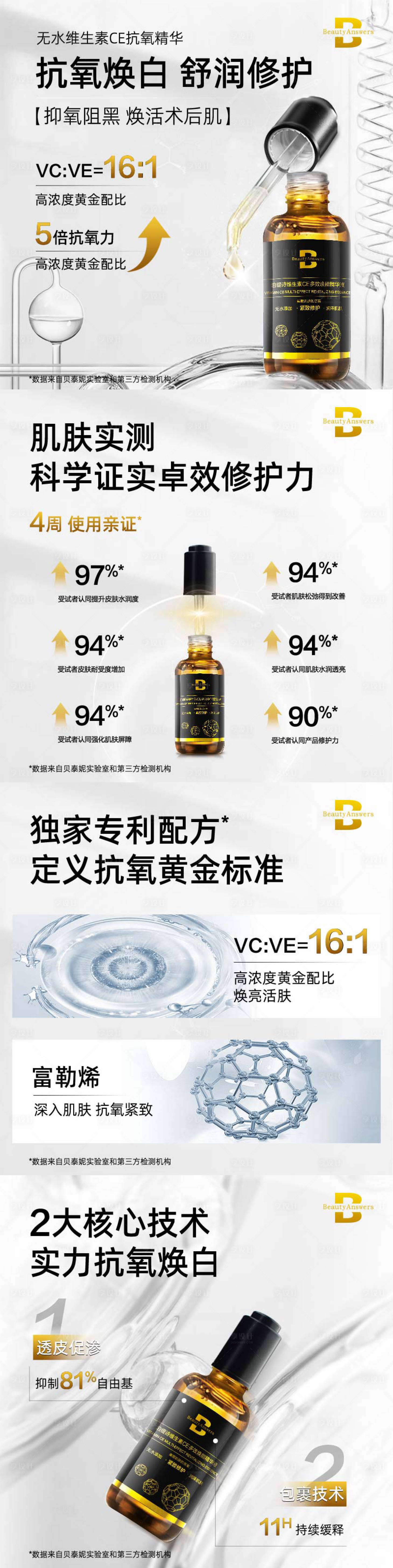 源文件下载【享设计】搜索编号：53990025712749312【商品长图】