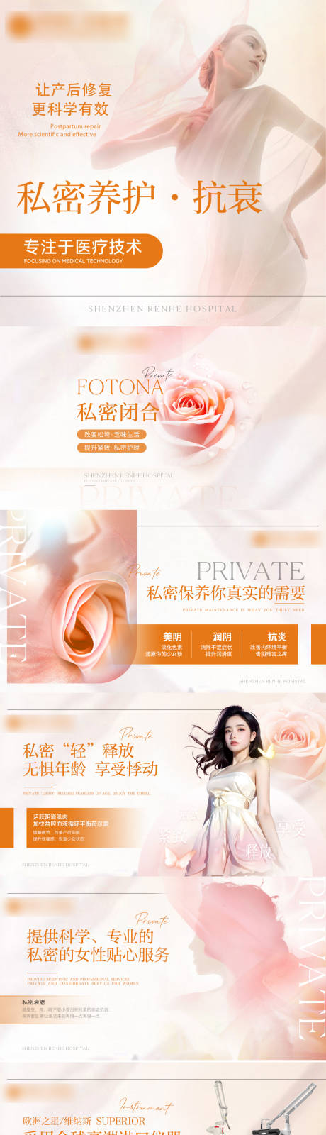 源文件下载【美团大众医美入口图轮播图banner】编号：81090025864751173