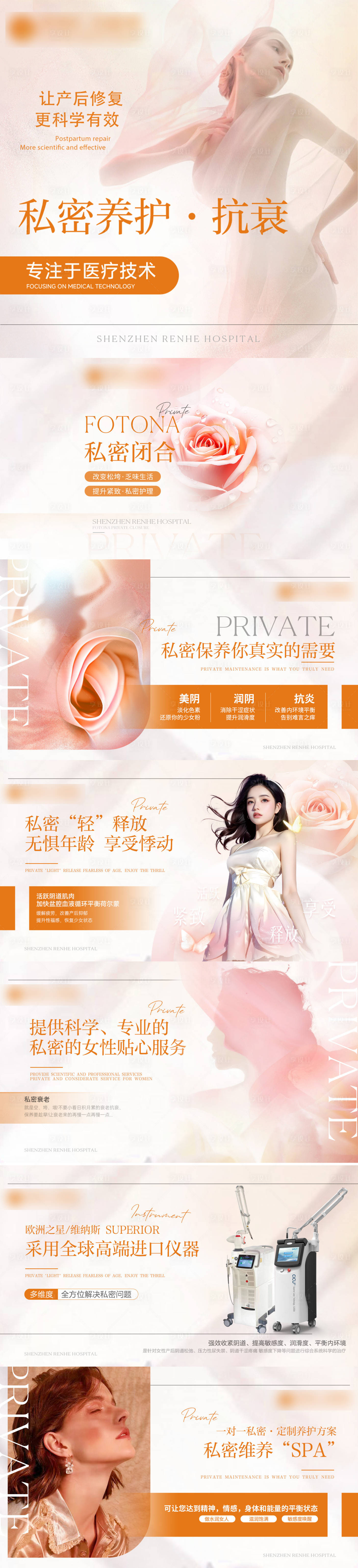 源文件下載【享設(shè)計(jì)】搜索編號(hào)：81090025864751173【美團(tuán)大眾醫(yī)美入口圖輪播圖banner】