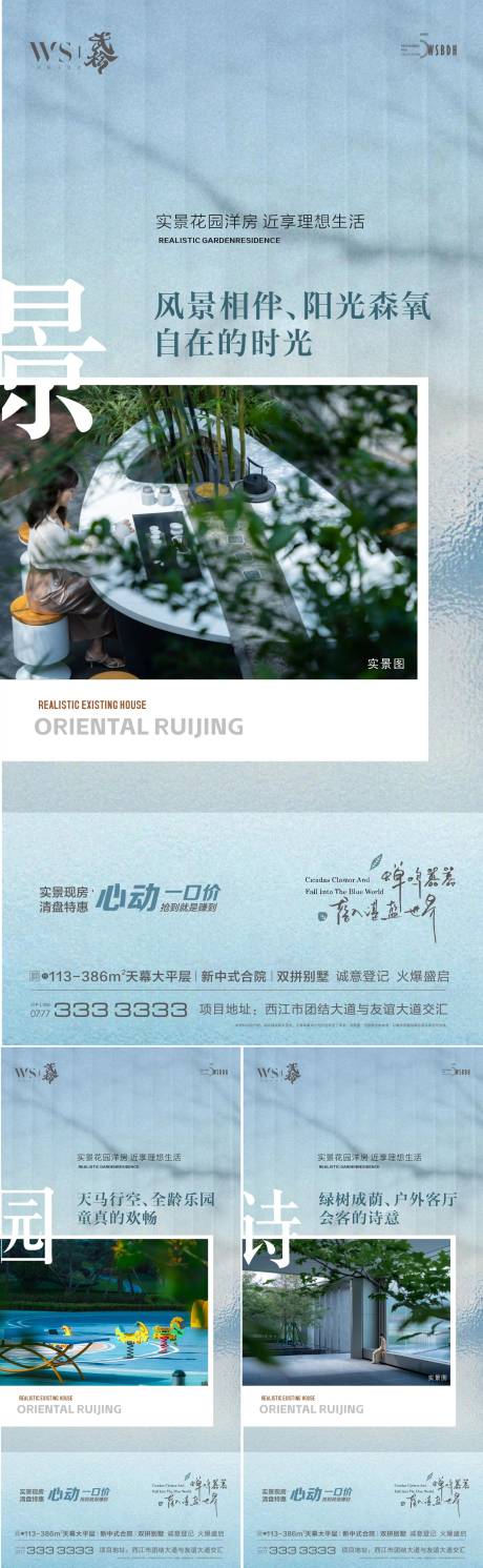 源文件下载【实景价值点】编号：48010025470716880