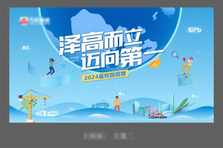 源文件下载【校招】编号：12140025480564286