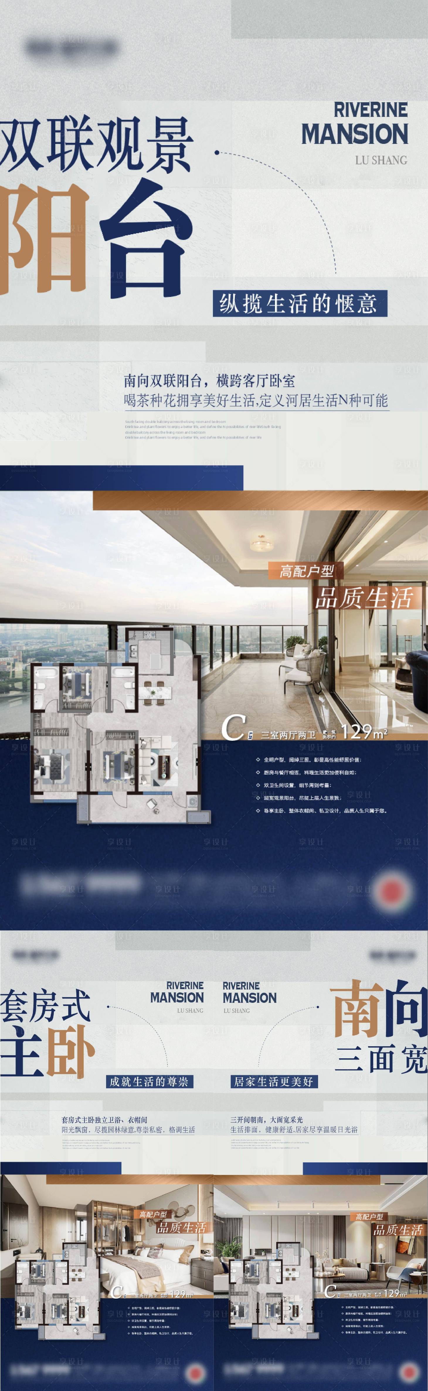 源文件下载【户型价值】编号：12520025778072528