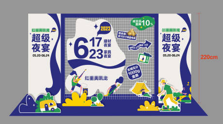 源文件下載【享設(shè)計(jì)】搜索編號(hào)：32490025977278989【美陳堆頭】