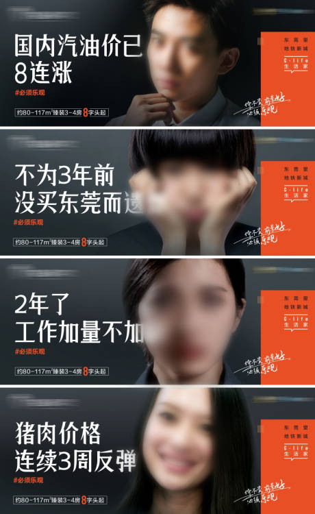 源文件下載【地產(chǎn)痛點系列】編號：89180025909445708