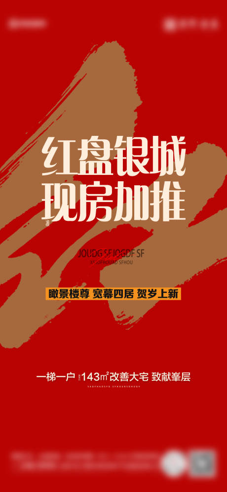 源文件下載【享設計】搜索編號：92900025769021803【加推上新刷屏】