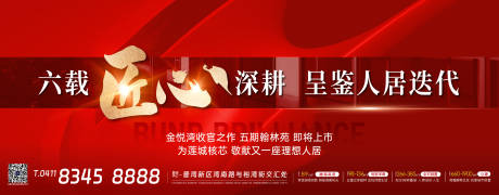源文件下載【享設計】搜索編號：48090025784555298【海報】