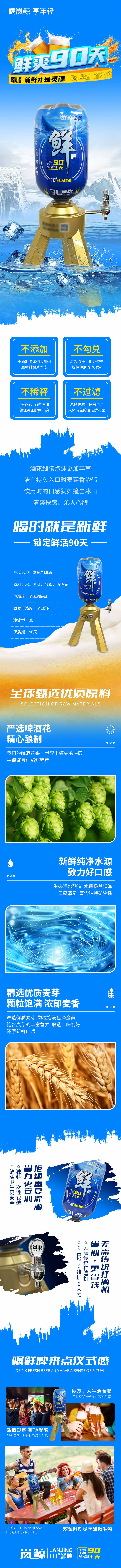 源文件下载【享设计】搜索编号：62350025656698147【详情页】