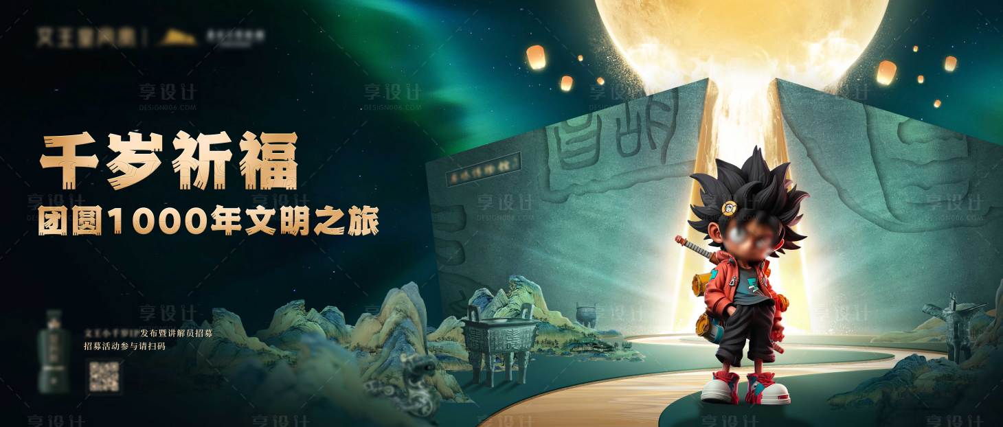 源文件下载【享设计】搜索编号：49120025894477193【博物馆主画面】