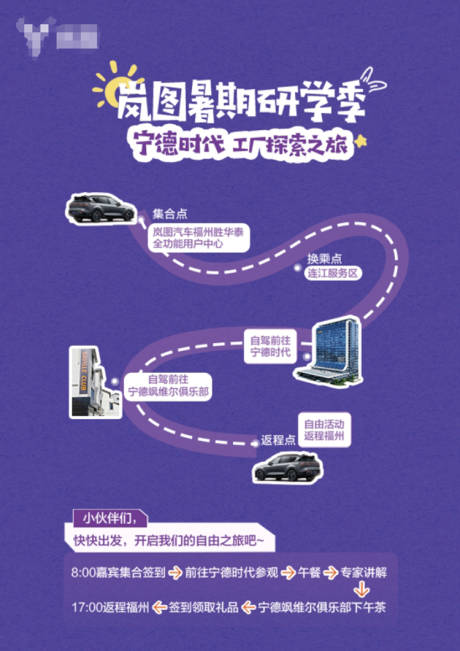 源文件下載【游玩地圖】編號：31050025948464065