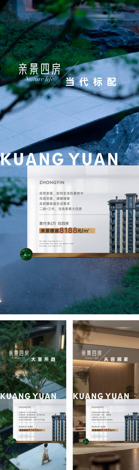 源文件下載【地產配套系列稿】編號：47190025950893843