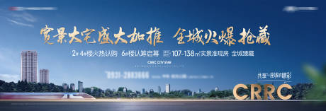 源文件下載【地產(chǎn)主畫面】編號：70650025925006257