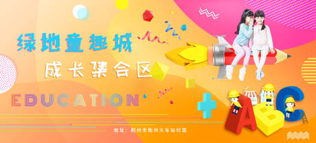 源文件下载【享设计】搜索编号：20290025993463535【商业主画面】