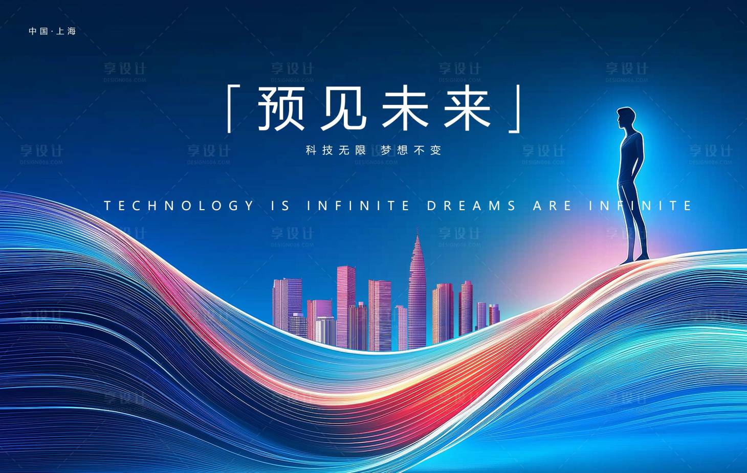源文件下載【享設計】搜索編號：56300025628801028【藍色活動展板】