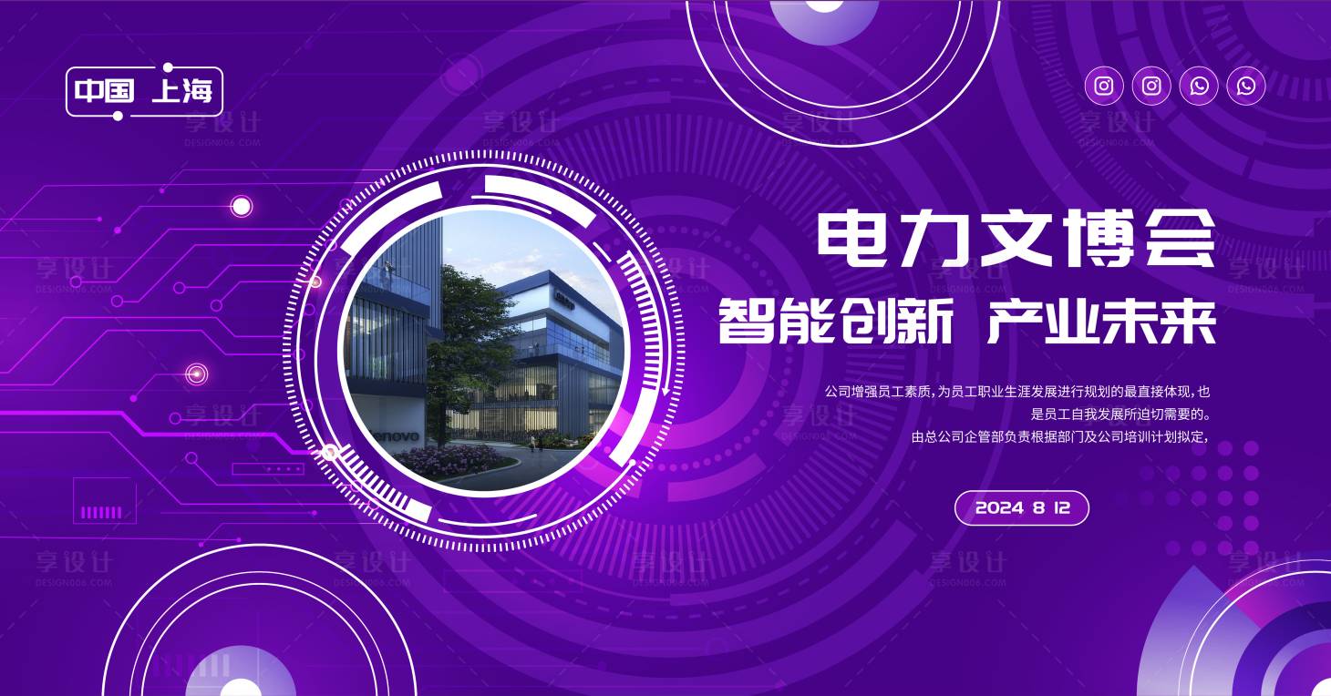 源文件下载【企业科技网站banner】编号：84200025643908002