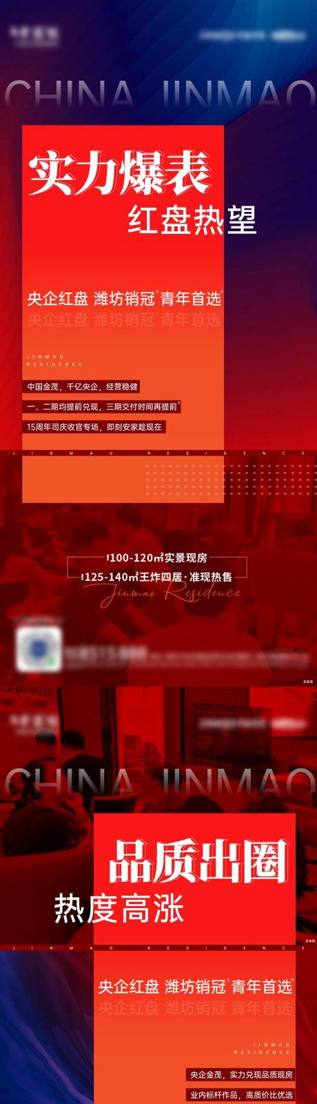 源文件下载【热销人气价值点系列】编号：37080025718569959