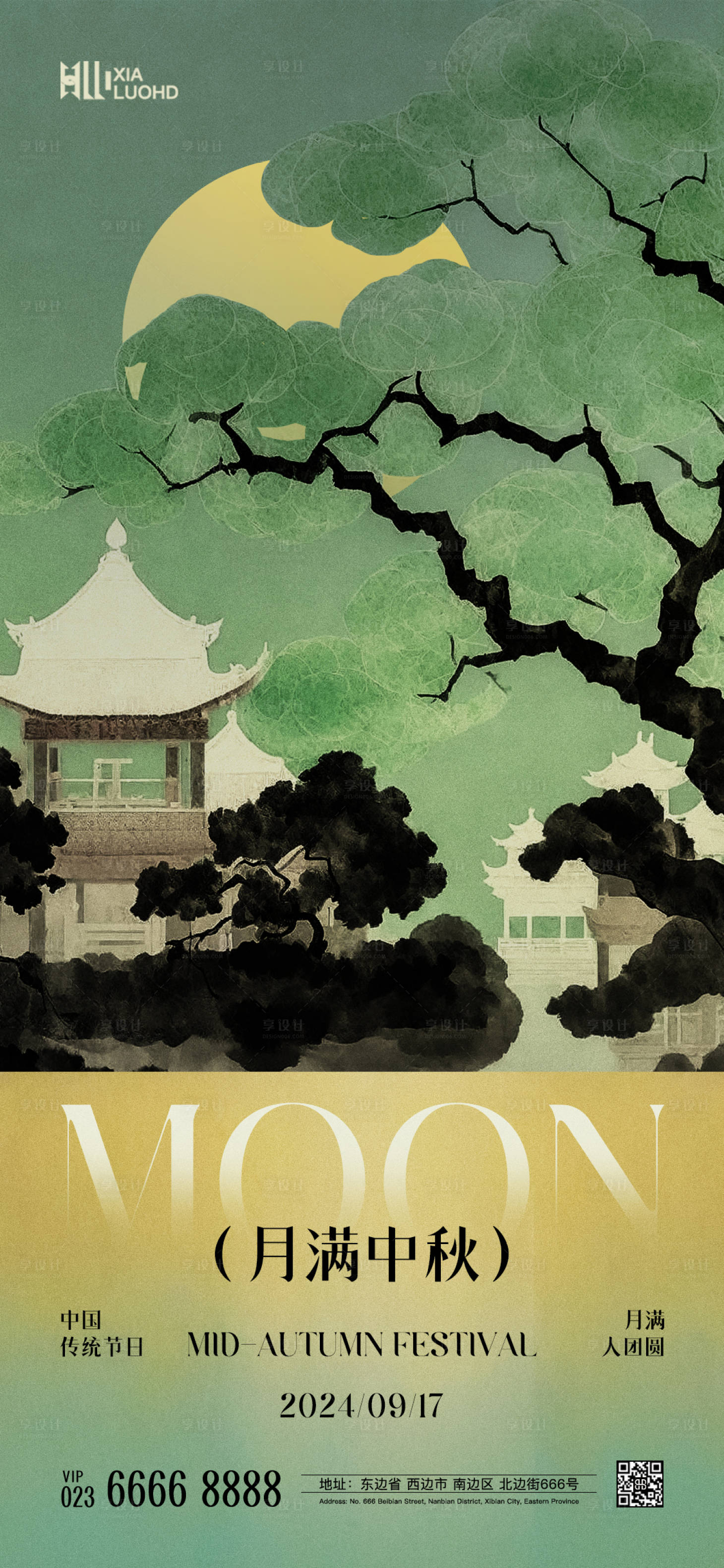 源文件下载【享设计】搜索编号：98840025999886929【中秋节海报】