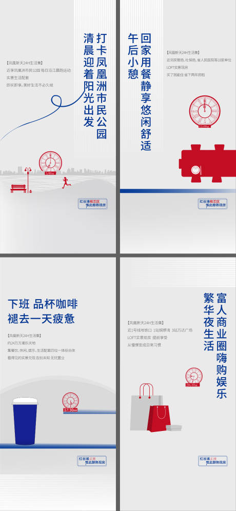 源文件下载【系列刷屏】编号：80950025498203528