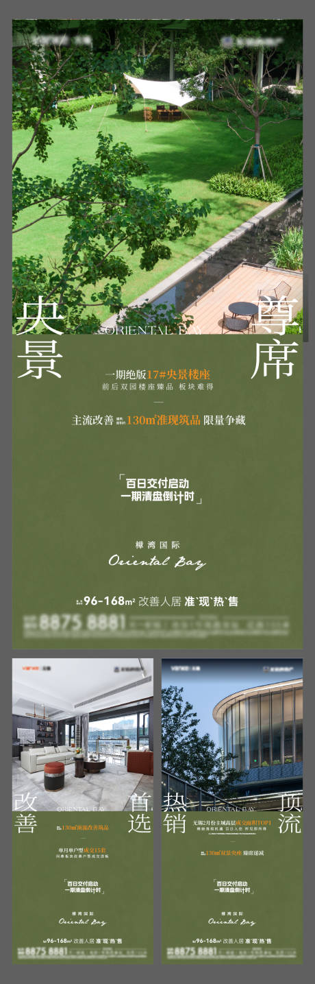 源文件下载【价值点】编号：57730025901931654